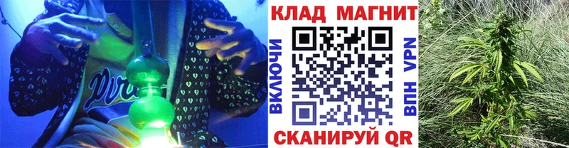 Где купить наркоту Лянтор Конопля  КОКАИН  АМФЕТАМИН  МЕФ  ГАШ 