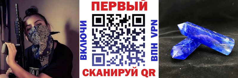 АМФ Premium  где продают наркотики  Лянтор 