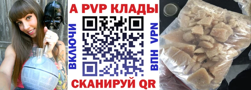A PVP мука  blacksprut ТОР  Лянтор 