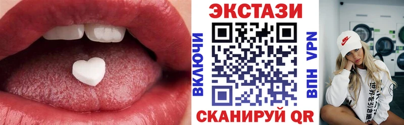 Экстази Cube  Лянтор 