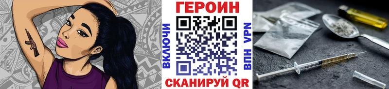 ГЕРОИН афганец  Лянтор 