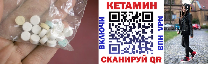 наркошоп  Лянтор  Кетамин ketamine 