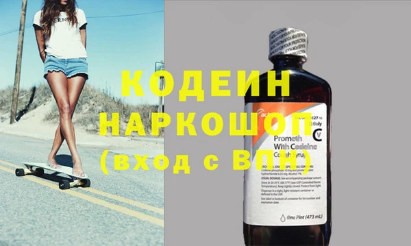 скорость Арсеньев