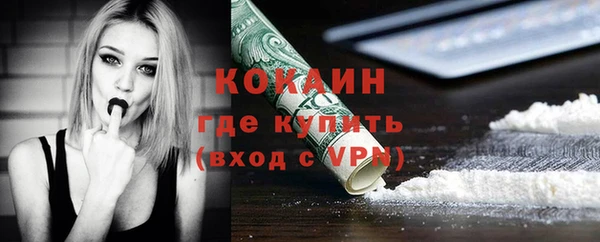 кокаин колумбия Аркадак