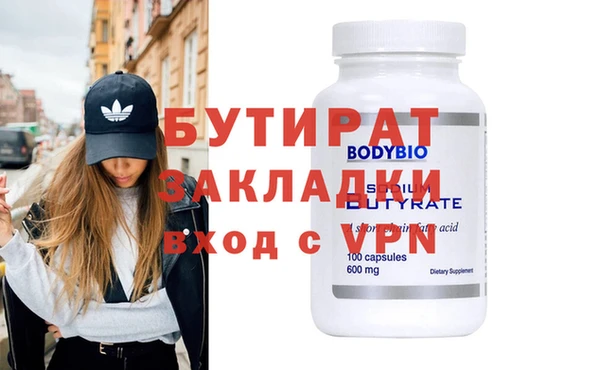скорость Арсеньев