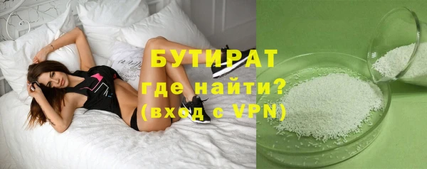 крисы Армянск