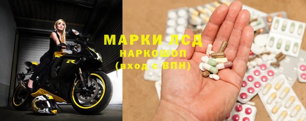 скорость Арсеньев