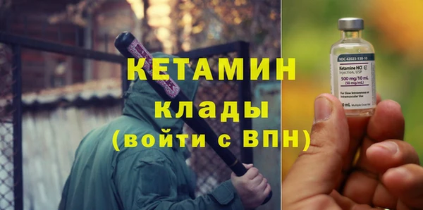 скорость Арсеньев