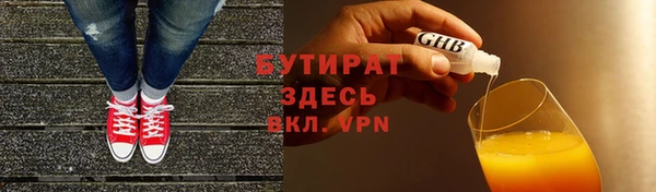 крисы Армянск