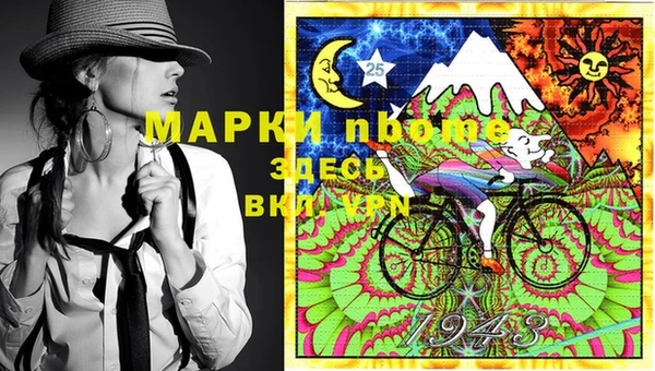 скорость Арсеньев