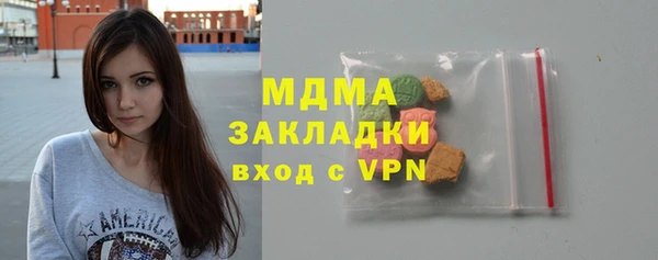 скорость Арсеньев