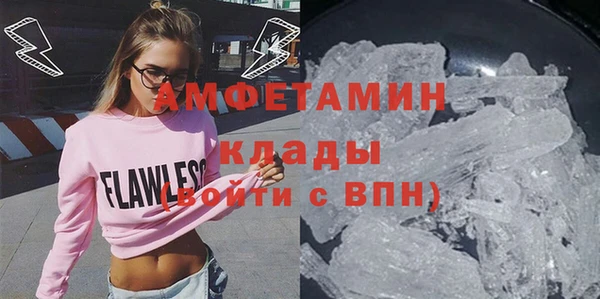 крисы Армянск
