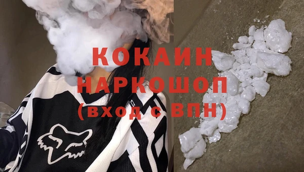 кокаин колумбия Аркадак
