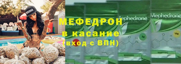 крисы Армянск