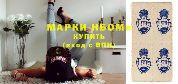 скорость Арсеньев