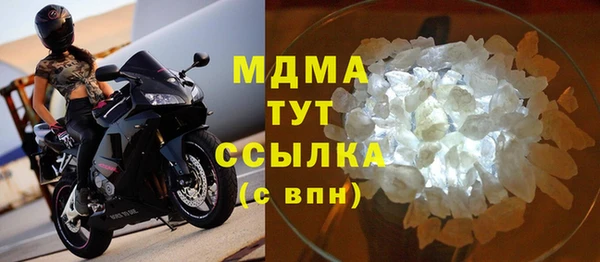 скорость Арсеньев