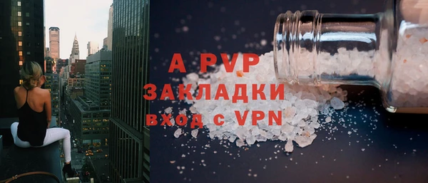 крисы Армянск