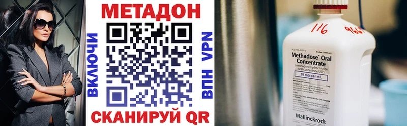 блэк спрут как войти Лянтор МЕТАДОН мёд