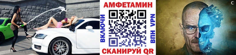 МЕТАМФЕТАМИН винт  кракен ТОР  Лянтор  это формула  где найти наркотики 