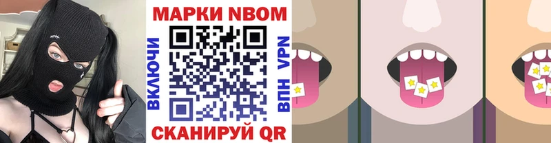 MEGA зеркало  Лянтор  Наркотические марки 1,5мг  купить наркоту 