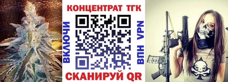 гидра зеркало  Лянтор  ТГК гашишное масло 